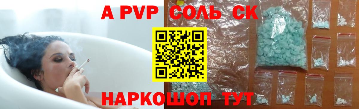 APVP СК КРИС Чайковский