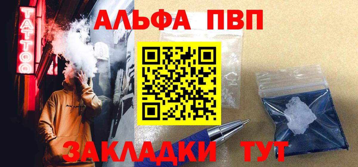 А ПВП крисы CK  Вход с VPN  Чайковский 