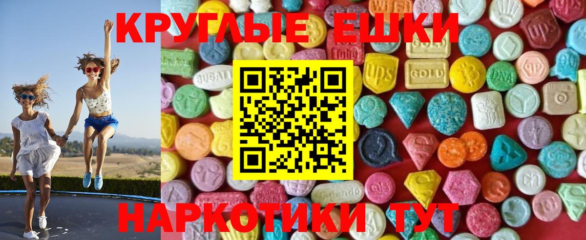 Чайковский  Ecstasy бентли  Вход с VPN  цена   Экстази диски  ЭКСТАЗИ 