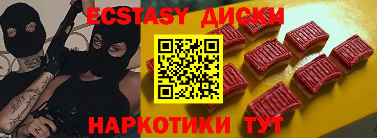 ЭКСТАЗИ mix Чайковский