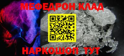 jwh Малгобек