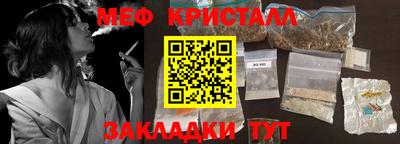 mix Малоярославец