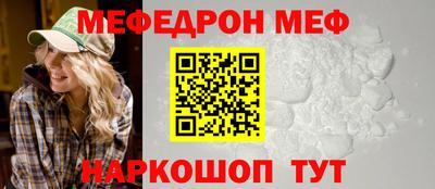 jwh Малгобек