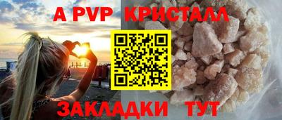 прущие грибы Моздок