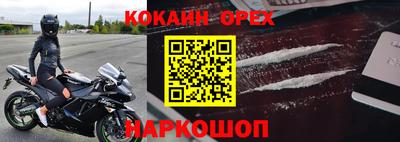 jwh Малгобек