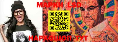 jwh Малгобек