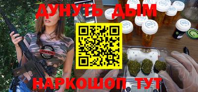 jwh Малгобек