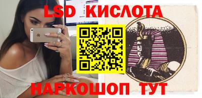 jwh Малгобек