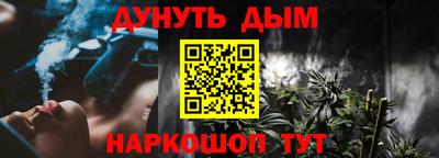jwh Малгобек