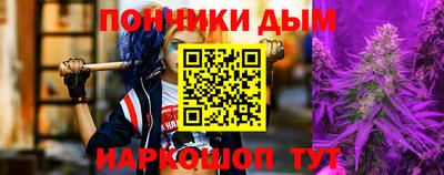 jwh Малгобек