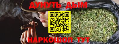 jwh Малгобек