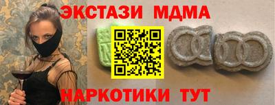 mix Малоярославец