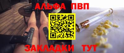не бодяженный Мариинск