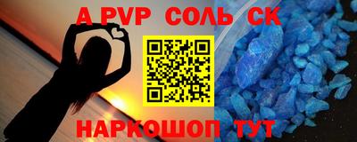 jwh Малгобек