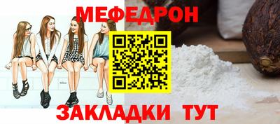 jwh Малгобек
