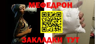 не бодяженный Мариинск