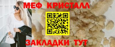 jwh Малгобек