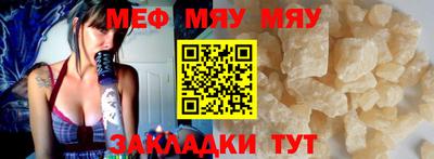 не бодяженный Мариинск
