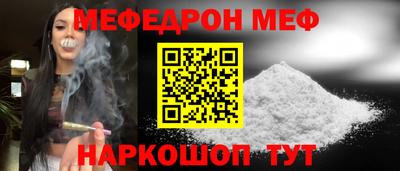 mix Малоярославец