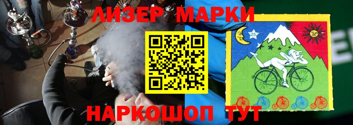 Чайковский  LSD-25 экстази кислота  ЛСД экстази  Вход с VPN 