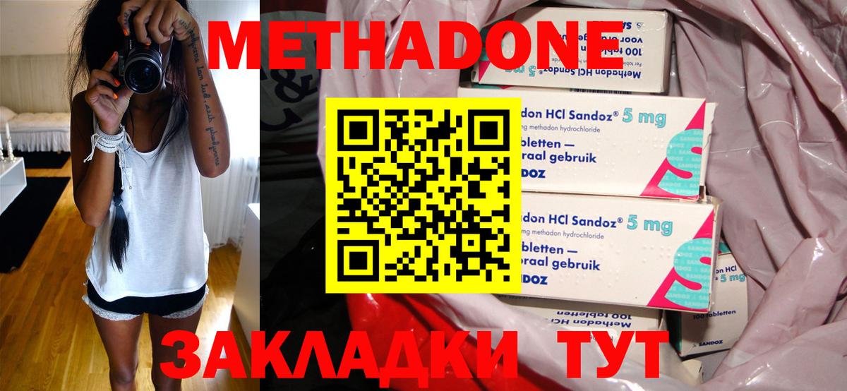 МЕФ кристаллы  МАРИХУАНА  Вход с VPN  Чайковский  КЕТАМИН  Гашиш  ГАШ  NBOMe 