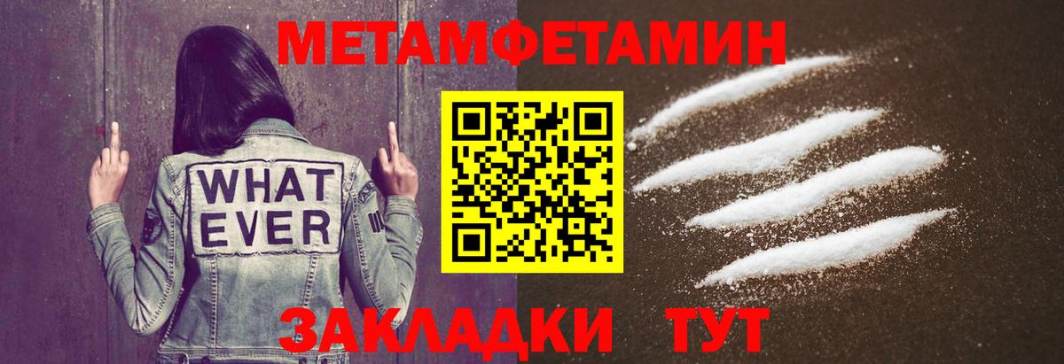 Первитин витя  Вход с VPN  Первитин витя  Чайковский 