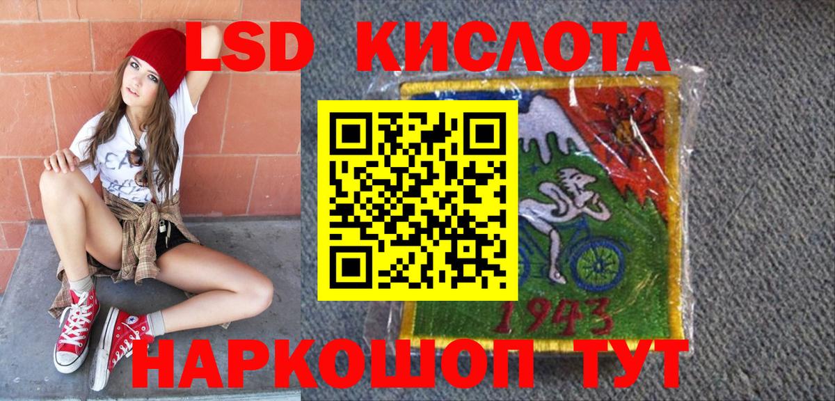 Марки NBOMe 1500мкг  цена наркотик  Чайковский  Вход с VPN 