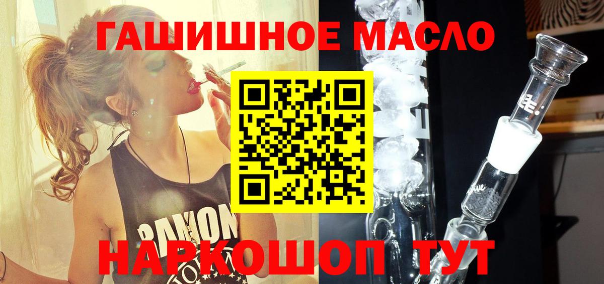 Дистиллят ТГК Wax  Вход с VPN  цена   Чайковский 